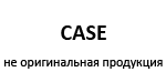 CASE