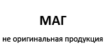 МАГ