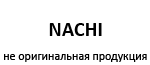 Nachi