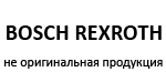Bosch Rexroth