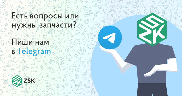 Ответим в Telegram!